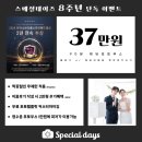 위더스포토 - 부평구 주부토로 236 | 위더스포토