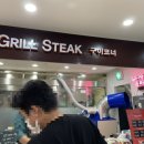 채움정육점 이미지