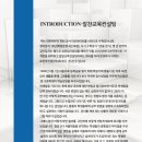 알찬교육컨설팅 이미지