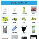 서해종합가스 이미지