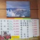 니나식육식당