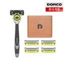 (주)도루코 | 쿠팡 도루코 페이스 5 면도기 스타터킷 처음 구매, 사용 후기