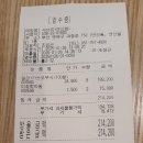 샤브20 연산점 이미지