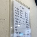 고명한의원 | [송파/방이동] 방이역 혼밥 맛집 향호면옥 내돈내산 후기!