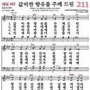 향유랑 이미지