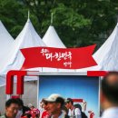 진양천막사