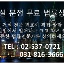 법률사무소기린 - 서초구 서초대로55길 5 | 법률사무소기린