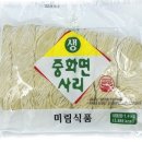 (주)미림종합식품 이미지