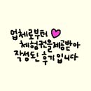 서초대로50길 104 이미지