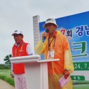 송백리 어르신 체육시설 2 이미지