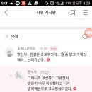 오말
