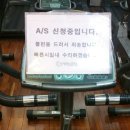 신화헬스앤드의료기 이미지