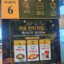 NC 백화점 | 유성 NC백화점 맛집 리미니가든 후기