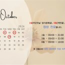 해원정신건강의학과의원 이미지