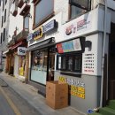 청년다방속초점 이미지