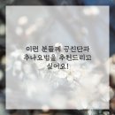 영롱한의원 이미지