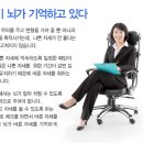 바른자세 이미지