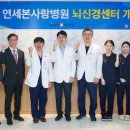 연세본사랑병원 이미지