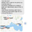 남해바다 | 남해펜션 추천 남해키마리스펜션 아쿠아마린 복층 후기 (바다수영·낚시 가능)