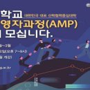 한양대학교(ERICA) 융합산업대학원 이미지