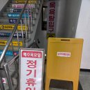 관양목욕탕 이미지