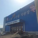 지석리 지석묘 | 강화도 여행