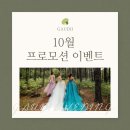가우디웨딩