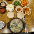 원조호남순대국 이미지