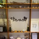 다정도병인양 이미지