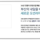 건축사사무소이색건축 이미지