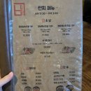 경방식당 이미지