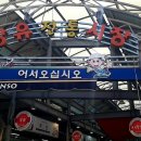 장유전통시장(장유중앙시장) 이미지