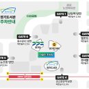 서수원지식정보도서관 | 수원 새로운 핫플 된 경기도서관 개관 주차 실내볼거리 방문 후기