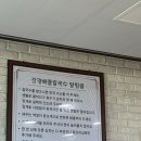 불로해물칼국수 | [논산 맛집] 🦪굴이 산더미처럼 쌓여 나오는 인생 국물! '강경해물칼국수' 내돈내산 찐 후기🍜