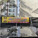 수정세차장 이미지