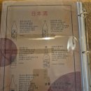 세븐일레븐 부산동대신2호점 | 2차로 가기 딱좋은 대신동 술집, 명지집2호점 - 오뎅바🍢 방문 후기