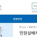 곡성군청 민원실 이미지