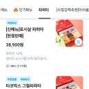 타코박스 우장산점 네이버블로그
