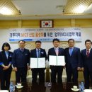 (재)경주화백컨벤션뷰로 이미지