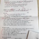 동탄제일아이희망 자궁경 검사 후기, 실비보험청구