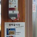 대청목장 이미지