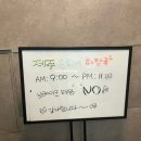 GS25용강점 이미지