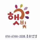 햇빛공인중개사사무소 이미지
