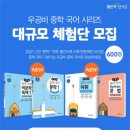 신사고입시학원