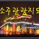 (유)한국렌트카 이미지