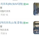 골든렌치 셀프정비소 이미지