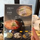 장각 닭곰탕 | 해리단길 신상 밥집 장각 닭칼국수 혜안 내돈내산 리뷰