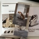 바디프랜드 현대백화점 판교점 이미지