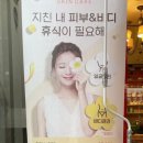 오드리피부관리샵 이미지