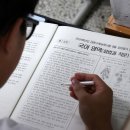 여문초등학교 이미지